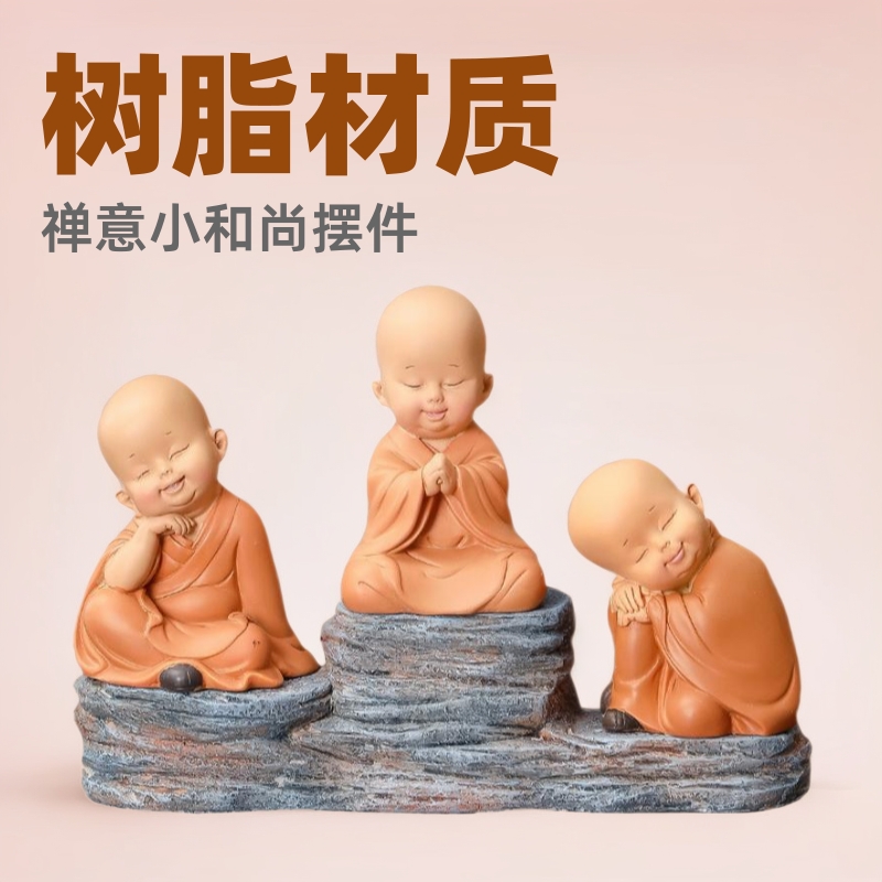 Zen little monk tea table tea table decoration living room TV cabinet home office good resin decoration gift
