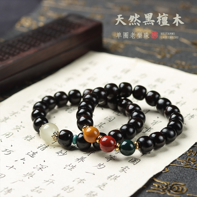 Purple sandalwood ethnic style bracelet carved ebony personality matching Dongling jade stone bamboo high-rise Buddha beads