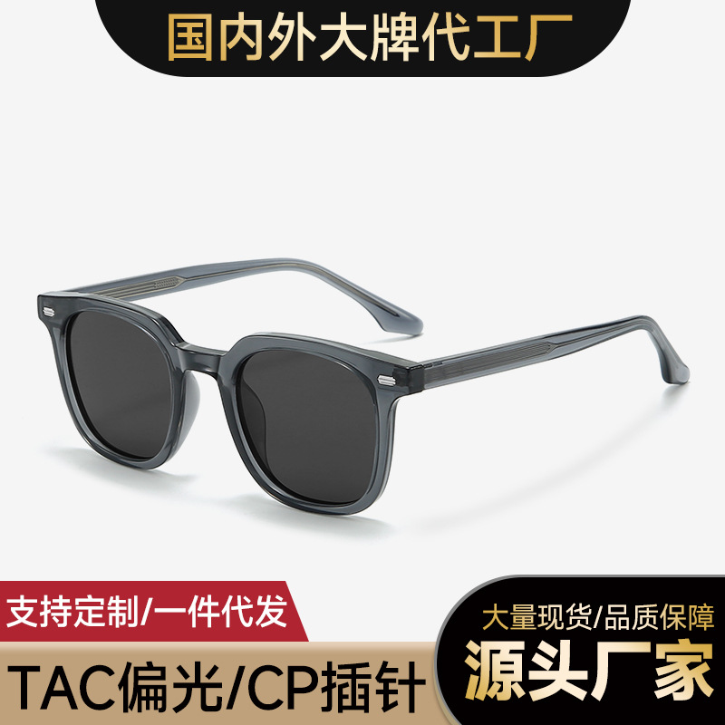 Korean Fashion TR Square Polarized Sunglasses Women's CAP Pin 8616 Retro High-end Sense Ins Sunscreen Sunglasses for Men
