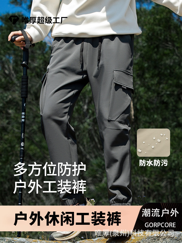Outdoor Waterproof Hiking Pants for Men and Women, Casual Sports Breathable Work Pants, Oil-Resistant Long Pants for Outdoor Mountaineering