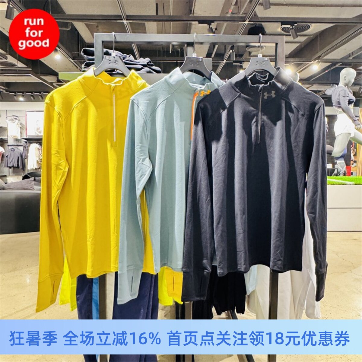 Under Armour Ua Fitness Wear Qualifier Men's 1/4 Zip Running Sports Long Sleeve T-Shirt 1379288 Foto QC de TAOBAO na Qualit.ly