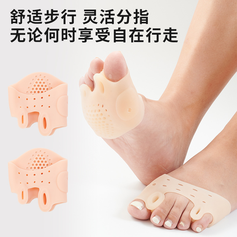 New double-hole thumb valgus toe splitter with hole foot center thickened shock absorption massage forefoot pad big foot bone orthopedic sleeve