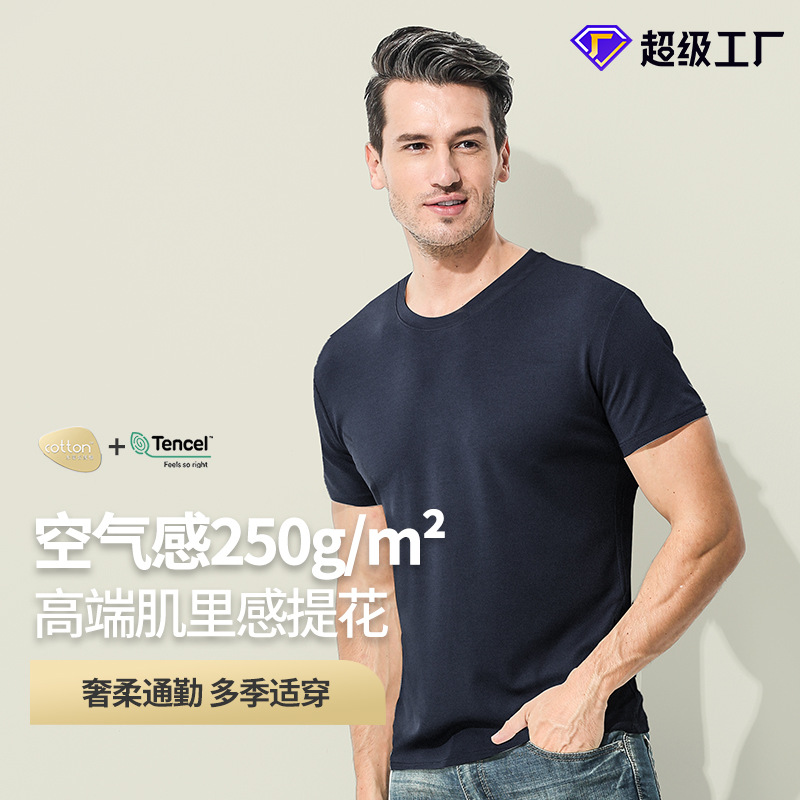 New Classy Jacquard Air Layer Double-Sided Twill Textured T-Shirt for Outdoor Sports Business Men's Short-Sleeved