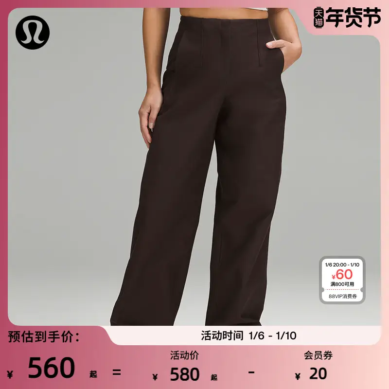 Utilitech ™ Women's Loose Tailoring Mid-Waist pants 丨Lululemon丨Lw5Glxa