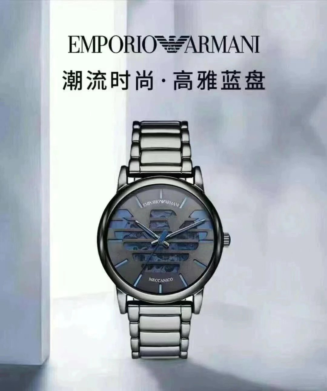 Emporio Armani ar60029