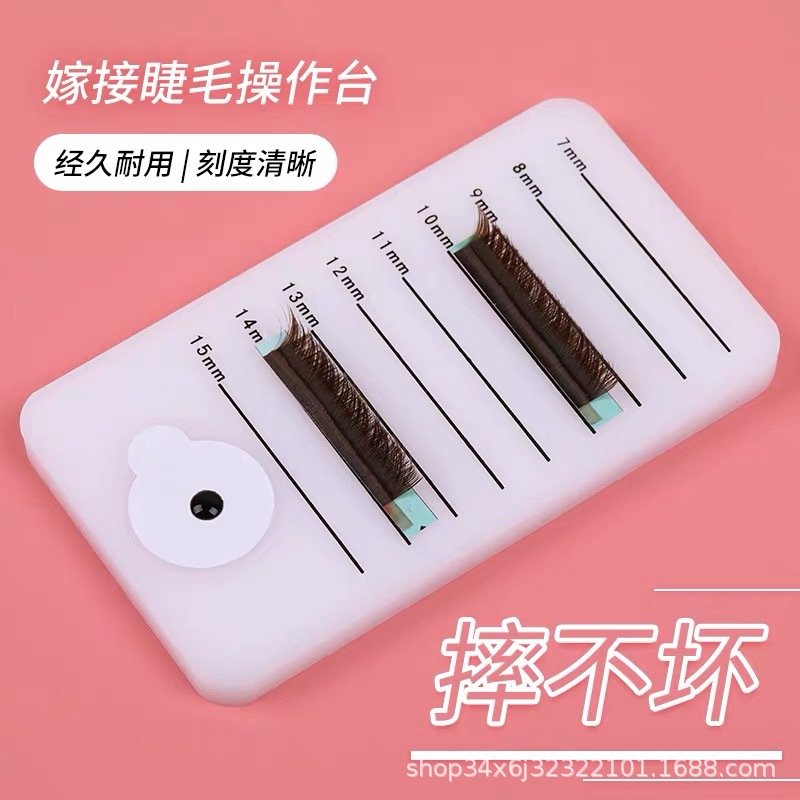 Grafting eyelash flowering hair removal console eyelash acrylic glue dropping table auxiliary gasket eyelash tool