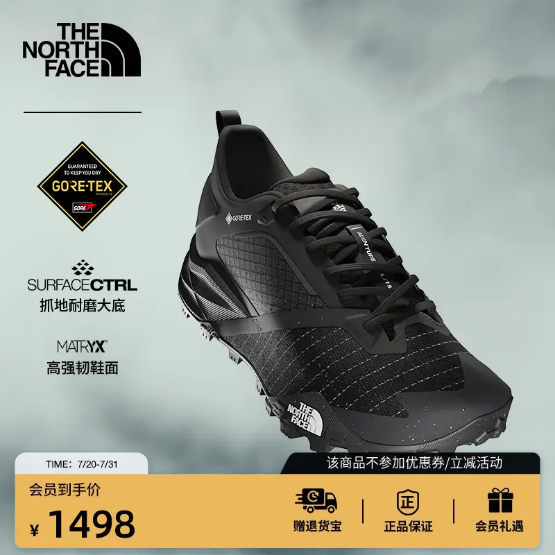 North Face Men's Offtrail Trail Running Shoes Gtx Waterproof Grip Hiking Hiking Thenorthface | 8A9X