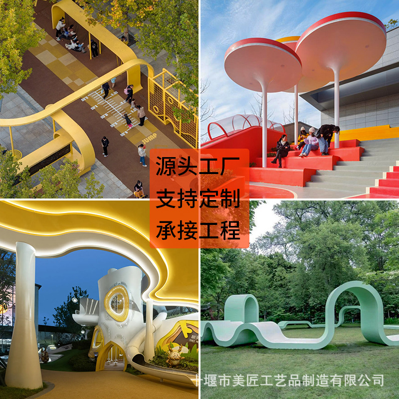 Glass fiber reinforced plastic pavilion porch rack outdoor landscape rest pavilion school park art sculpture modeling beautiful Chen ribbon seat