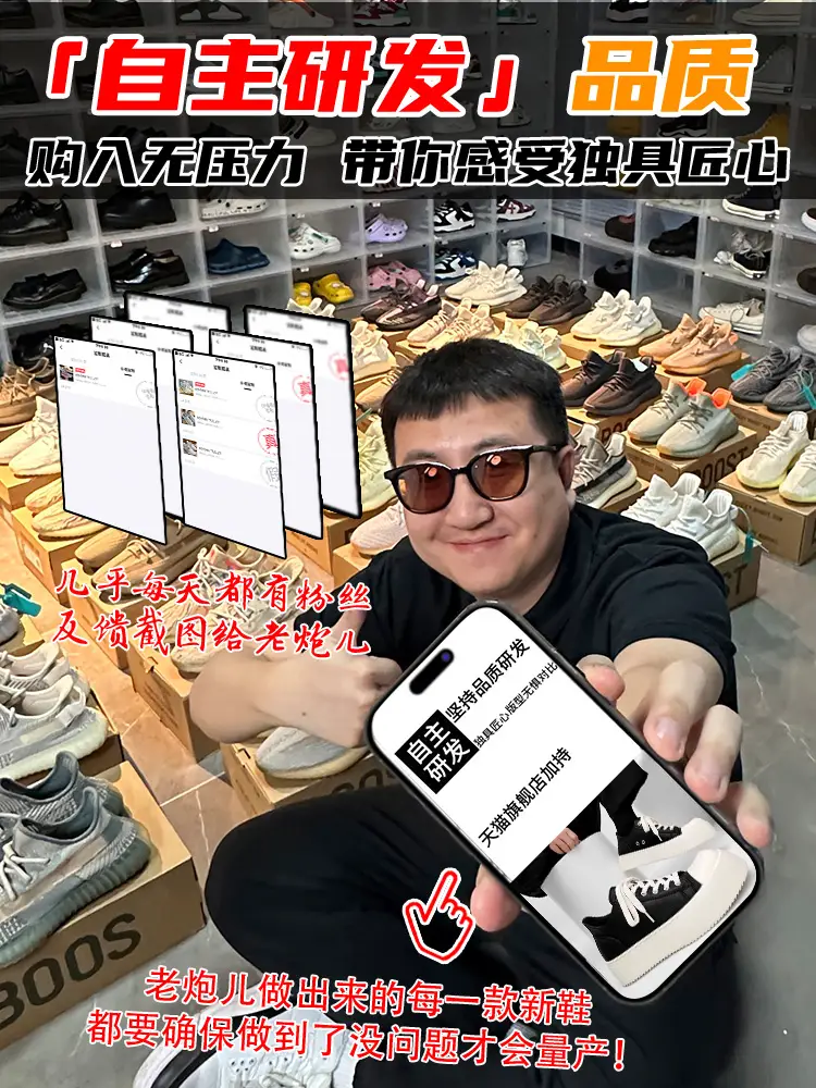 Hua Chenyu's Same Style Thick Sole Height-Increasing Casual Sneakers for Men and Women 2025 New arrival Minimalist High Street Mickey Big-Toe Derby Shoes