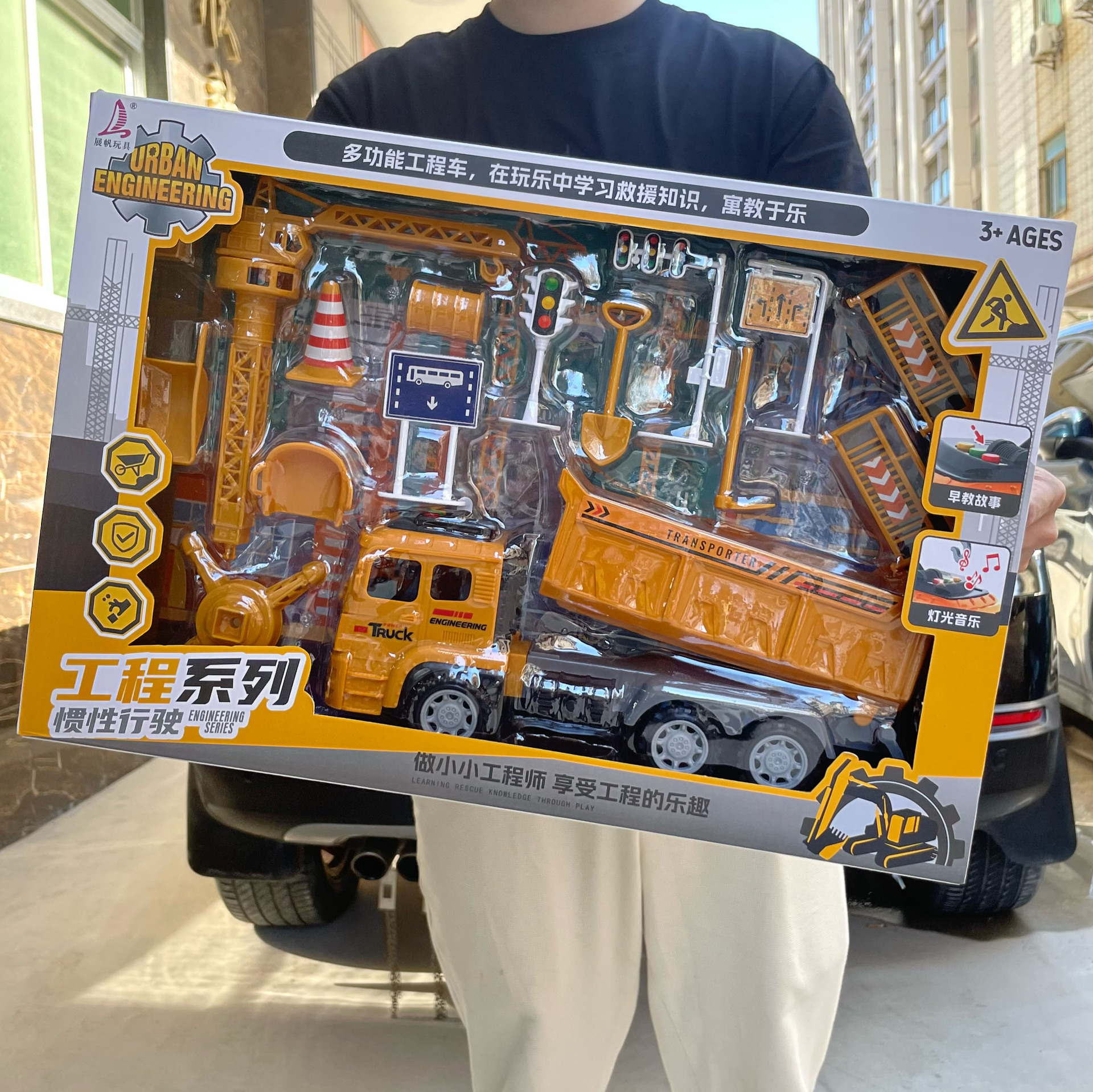 Children's Engineering Vehicle Inertia Back Toy Boy Simulation Mixing Excavator Tipper suit Institution Enrollment Gift