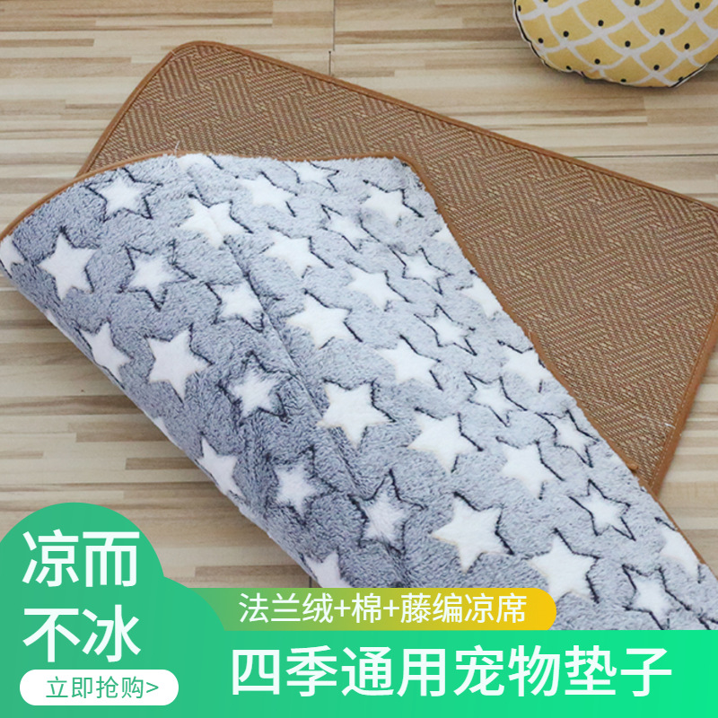 Pet Mat Four Seasons double-sided fleece-lined summer mat cat mat foreign trade mat summer summer mat Amazon cat and dog supplies