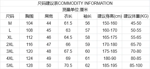 冰丝连帽男女皮肤衣户连帽衫、裤子+86 183 5930 5797预售 7天