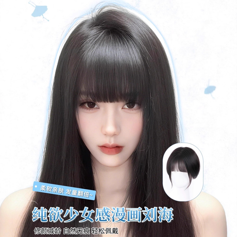 Comic Bangs Wig for Women, Hair Topper for Increasing Hair Volume, Fluffy High Crown to Cover Gray Hair, Real Hair Seamless Fake Bangs