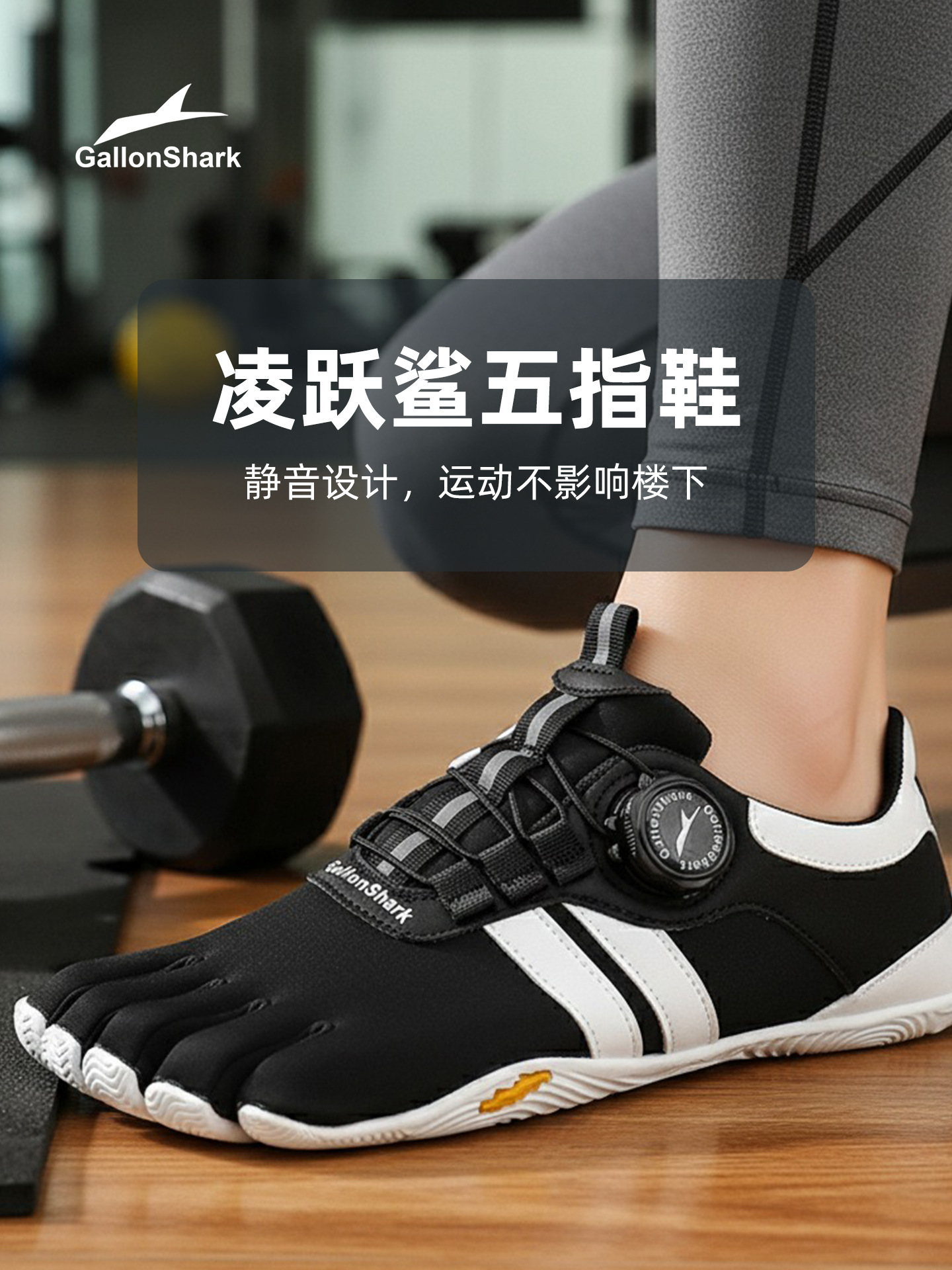 Gallonshark Split-Toe Barefoot Fitness Non-Slip Silent Yoga Strength Training Grip Five-Finger Shoes