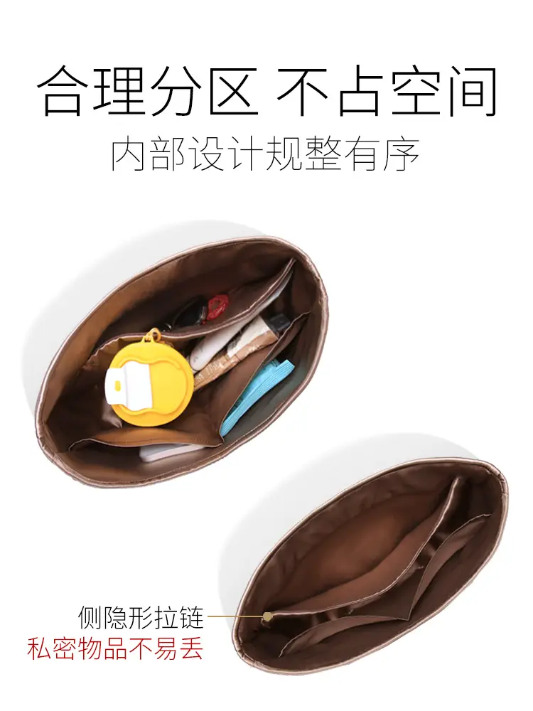 Suitable for Lv Loop Big Peas Small Peas Small Moon Liner Bag Size Bag Lining Bag Support Armpit Bag