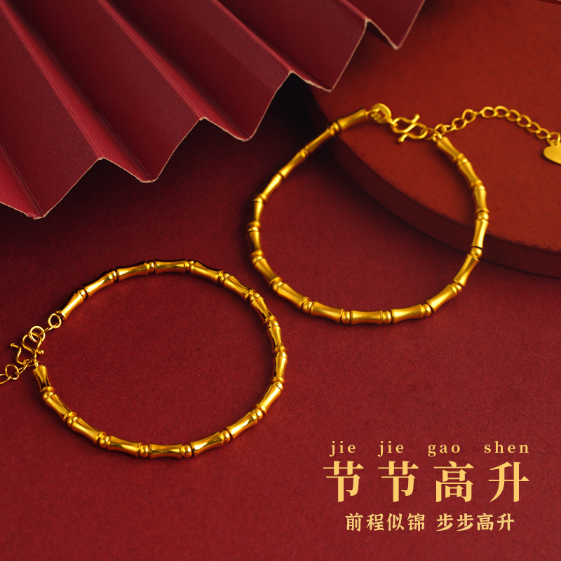 New Chinese Style Bamboo Sand Gold Bracelet for Women, High-End and Long-Lasting Summer Bracelet, Copper Alloy Ancient Jewelry