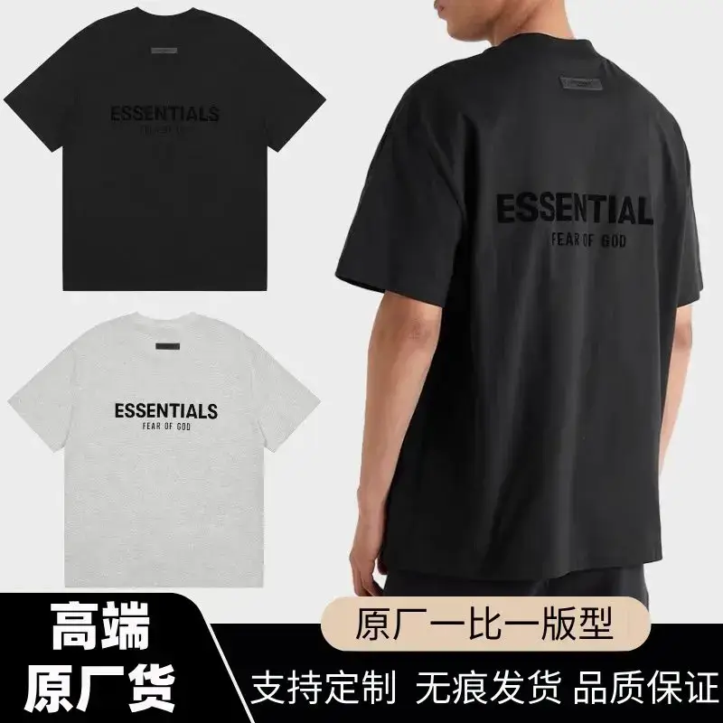 FOG CRAZY FEAR OF GOD ESSENTIALS复线美式潮牌男女情侣短袖T恤
