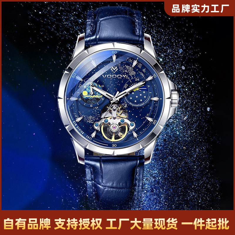 Vodoy New Product Men's Phantom Series Pointer Luminous Business Men's Mechanical Watch Factory Direct Sale