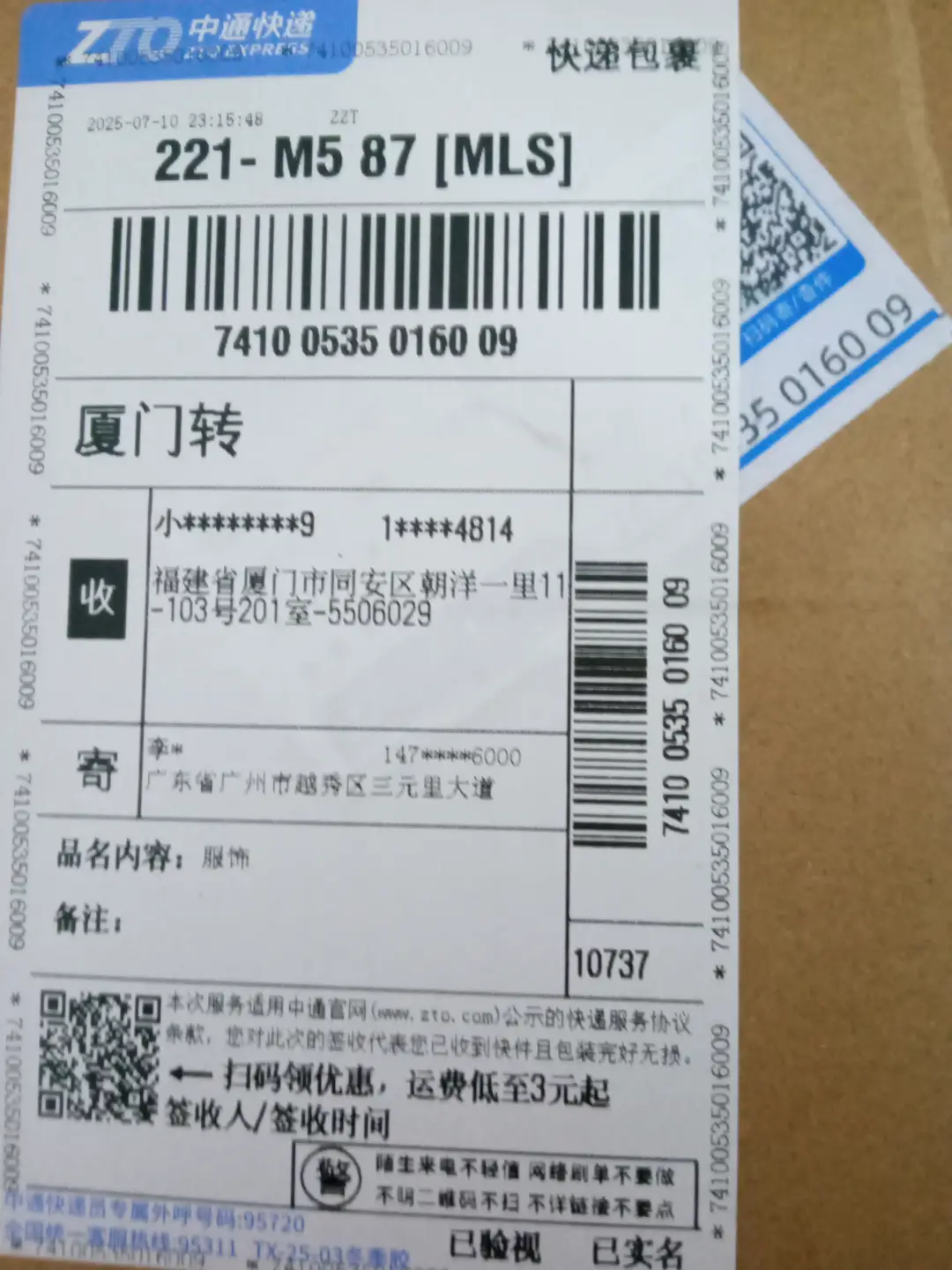 d真皮女士包包羊皮手提包高级感菱格链条包