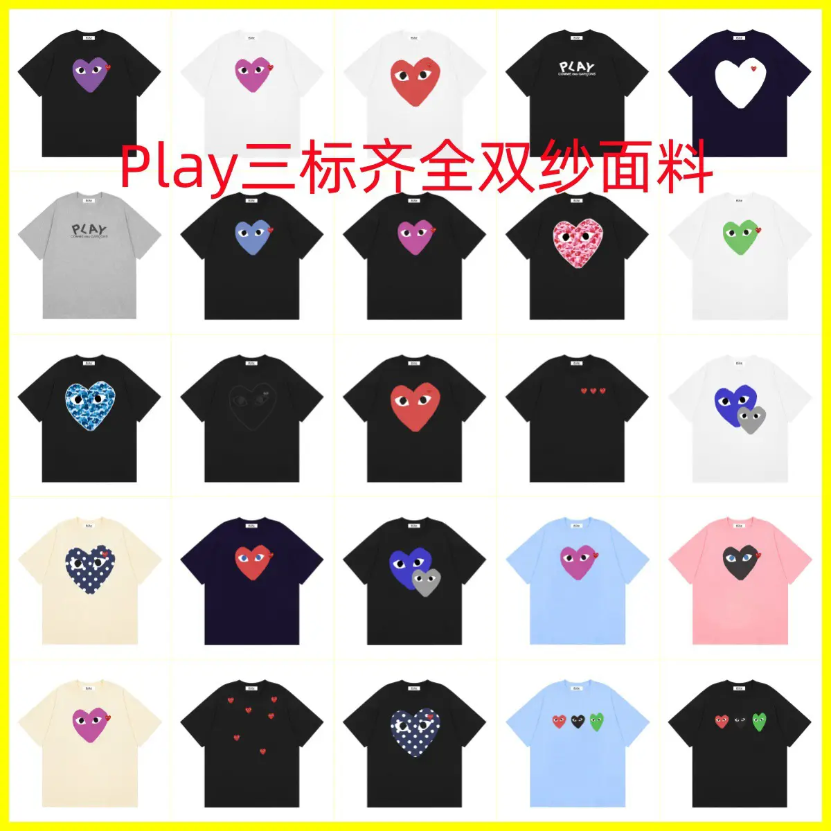25S Star's Same Style Chuanjiu Trendy Brand Pla Heart Embroidered Short-Sleeved Pure Cotton Red Heart Eyes Couple T-Shirt