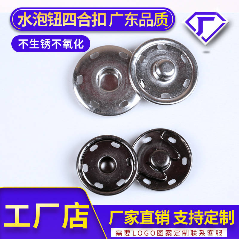 [Customized] Metal Outwear Buttons, Buttons, Men's and Women's Outwears, Suits, Korean Style Clothes, Hand-Sewn Buttons, down Jackets