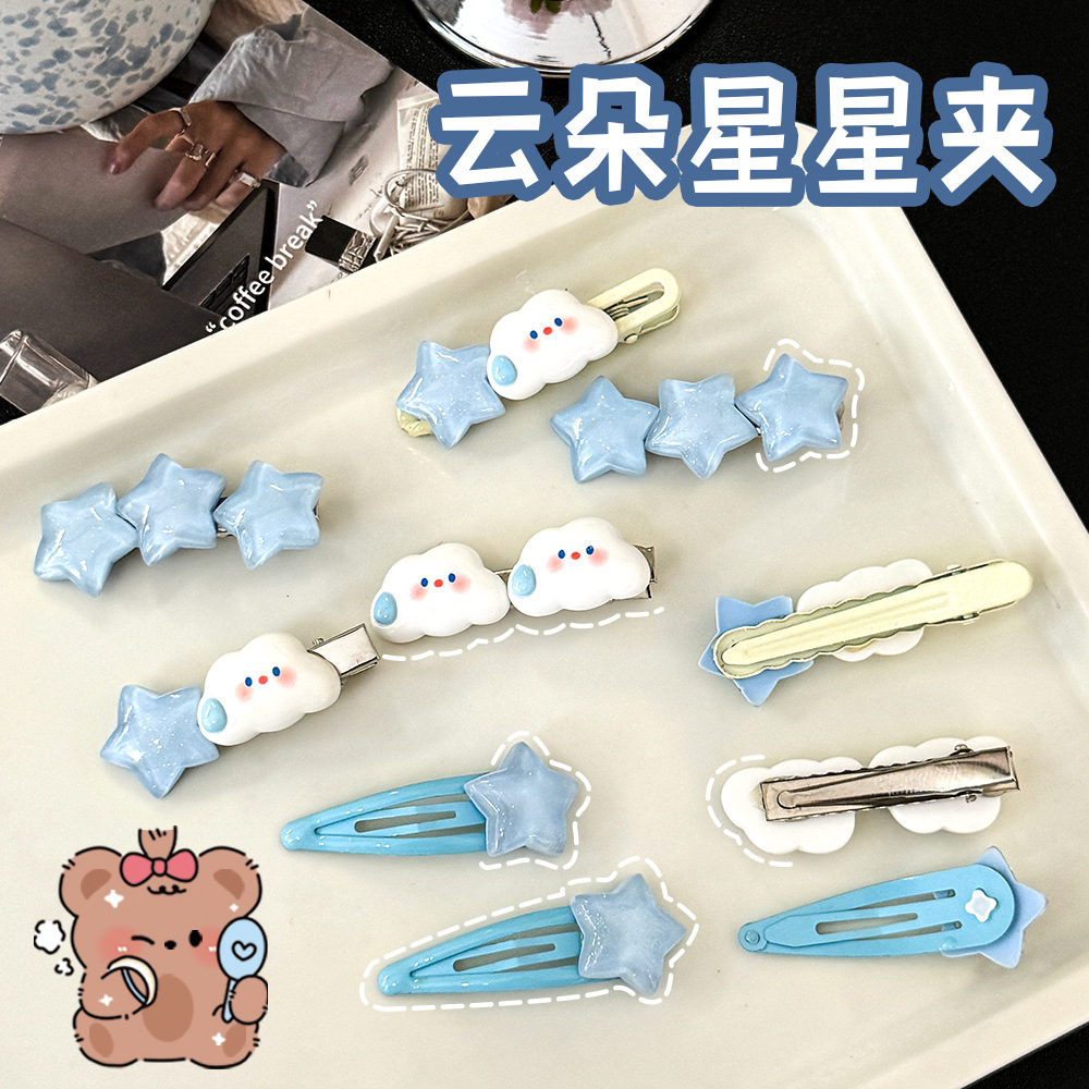 Star Clouds Hairpin Children's Cute Bangs Side Shattered Hairpin Student DIY Headwear Decorative Clip Small Gift