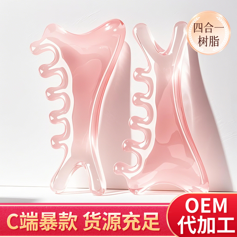 Pink Multifunctional Four-in-One Massage Comb Scraping Dredging Facial Head Therapy Artifact Scalp Massage Comb Meridian Comb