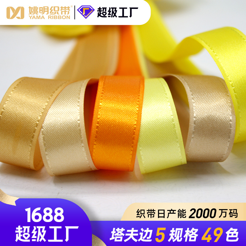 Korean Taffeta Edge Ribbon, Bow Ribbon Hair Accessories, DIY Aromatherapy Pendant, Gift Packaging Ribbon, Clothing Accessories