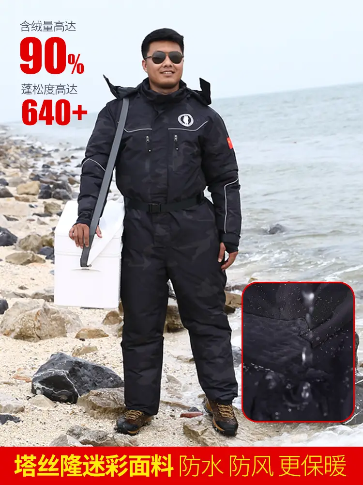 Men's Winter Fishing Jumpsuit Down jacket Anchor Fish Ice Fishing Sea Fishing Jumpsuit Waterproof Night Fishing Anchor Fish Cold Storage Cold Protection Suit