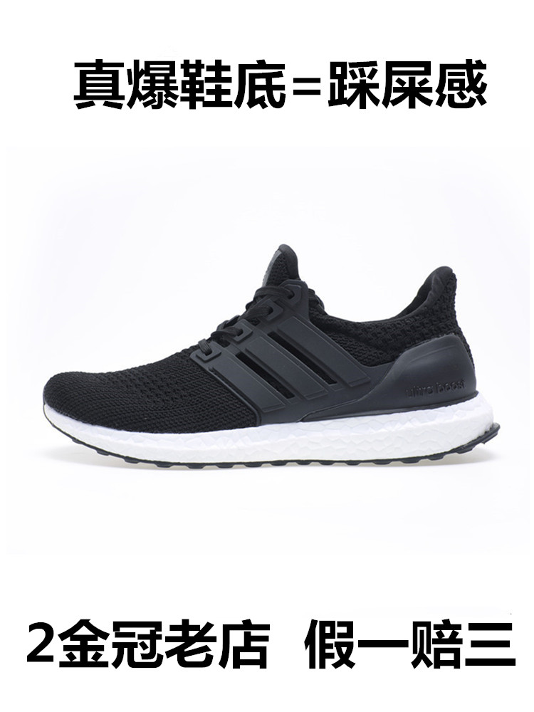 Authentic Ub21 Sports Shoes for Men, Mesh Breathable Popcorn Sole Ub4.0 True Running Shoes for Women, Soft Sole