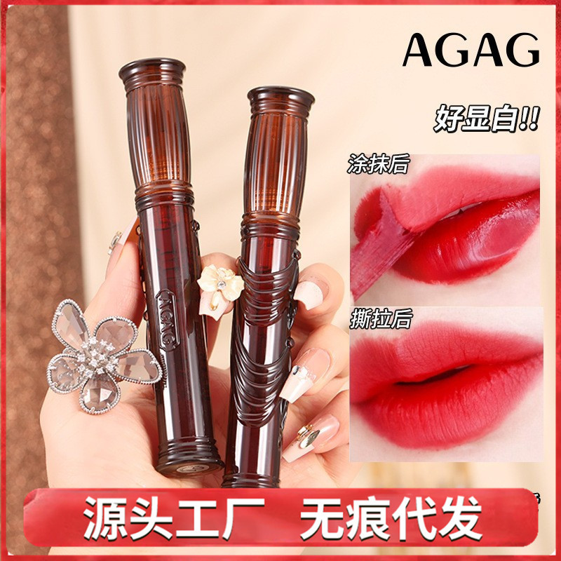 Agag Skirt Swaying Black Rose Peel-Off Lip Mask Peel-Off Lip Gloss Peel-Off Lipstick Leaving Base Color Dyed Lip Matte Matte
