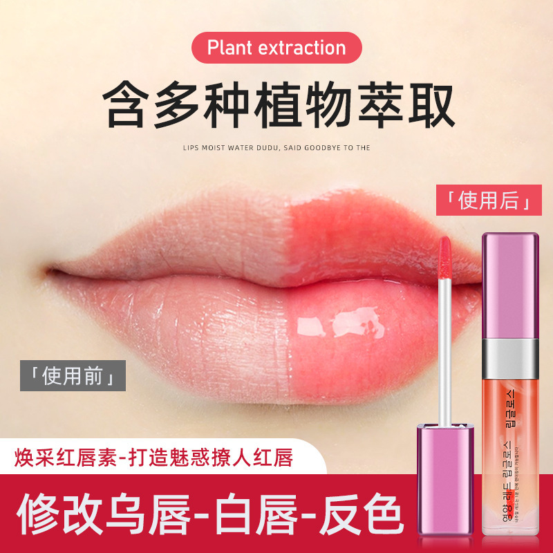 XL Tattoo Quiet Red Lip Plain Strawberry Dye Red Liquid Color Changing Lip Gloss Lipstick Lip Balm