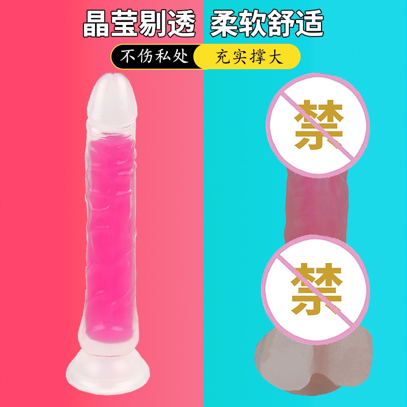 Fluorescent Penis Suction Cup, Colorful Artificial Dildo, Manual Insertion Silicone Rod, Adult Sex Toy Wholesale and Delivery