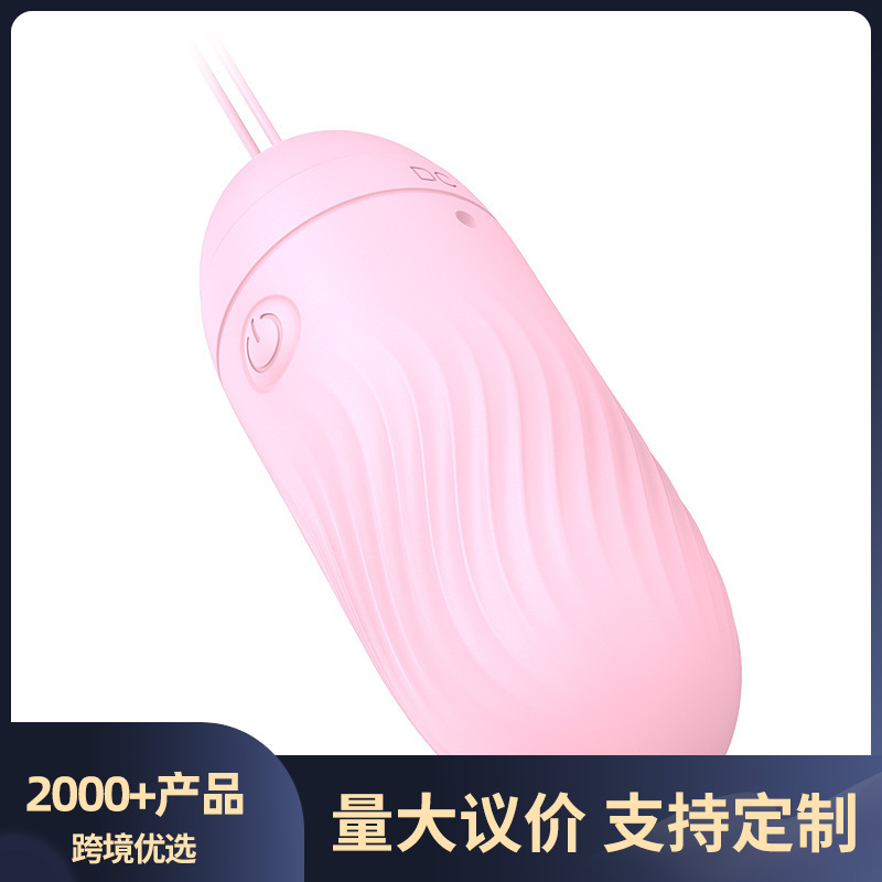 In Sugar App Vibrating Egg Remote Wireless Remote Control Female Adult Supplies Female Fun 180/Box