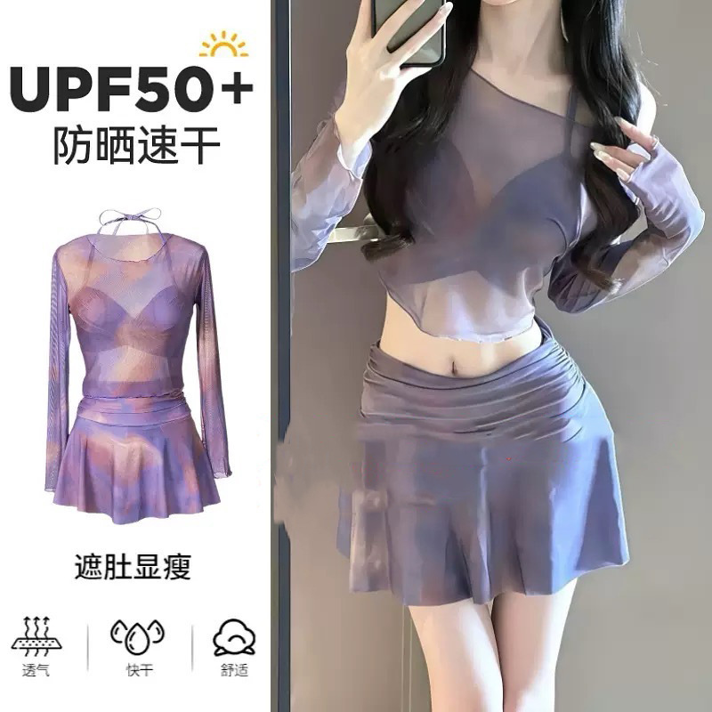 2025 New Swimwear Women's Sexy Purple Mesh Bikini Perspective Hip Skirt suit Hot Spring Slim Vacation