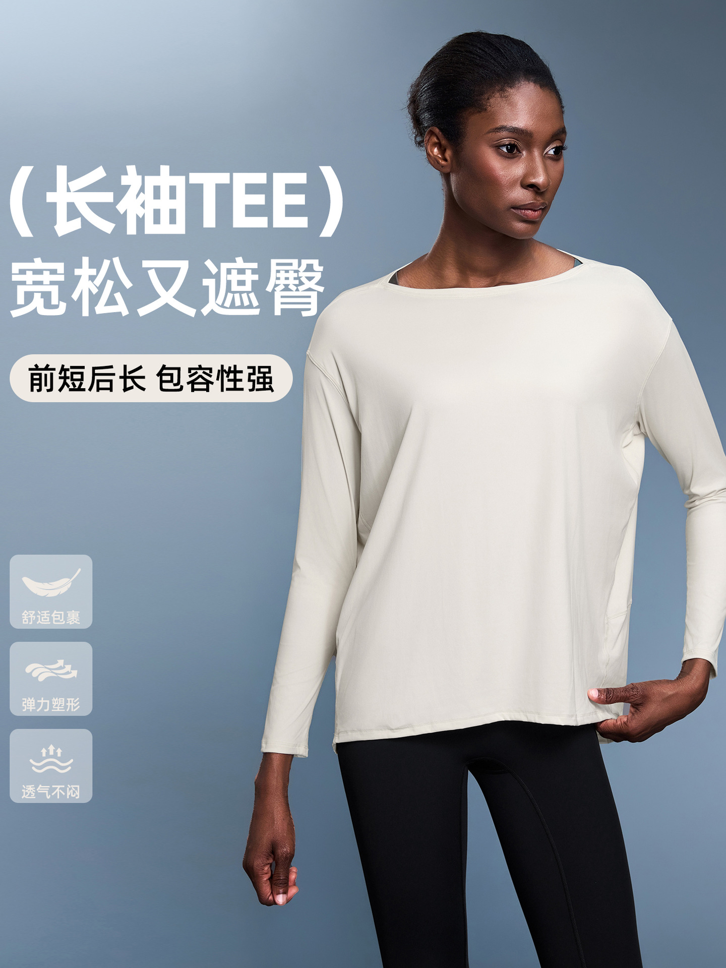 A New Style of Naked Loose and Breathable Yoga Long-Sleeved Casual and Versatile Fitness Sports Tops for Women Ds010
