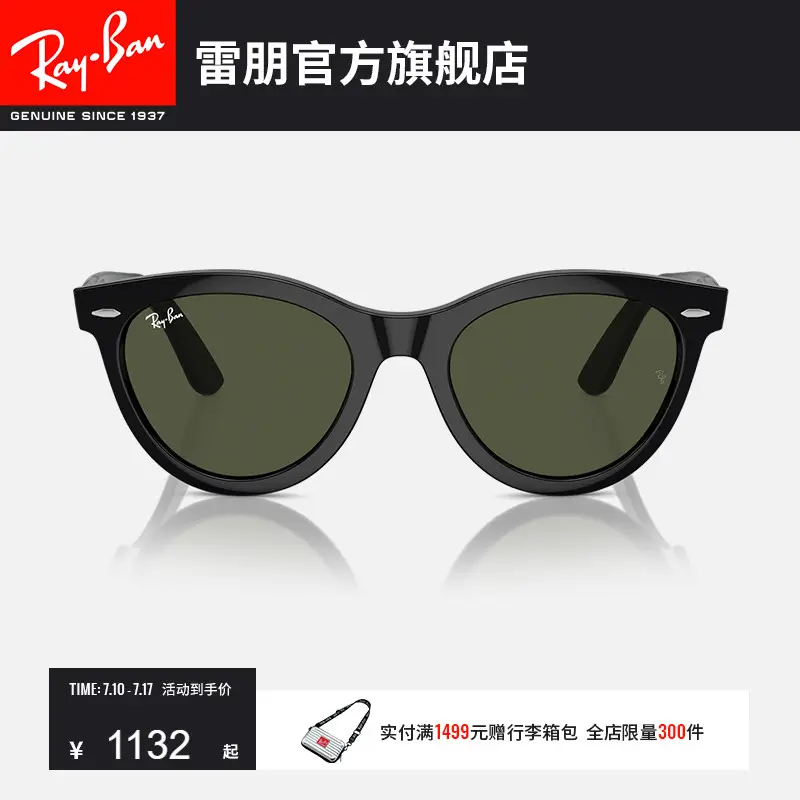 Rayban Ray-Ban Sunglasses Acetate Glasses Black Men's and Women's Same Style Glasses Trendy Cool Sunscreen Sunglasses 0Rb2241F