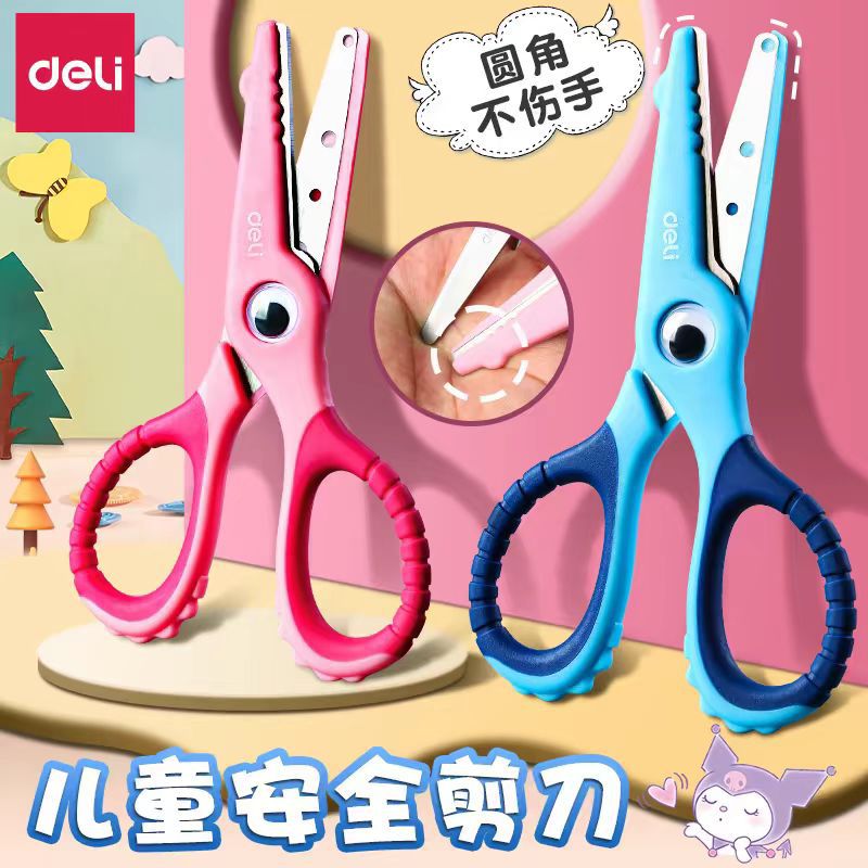 Deli 6071 Handmade Primary School Student Safety Scissors Crocodile Small Round Head Edge Kidsren's Stainless Steel Paper Scissors Portable