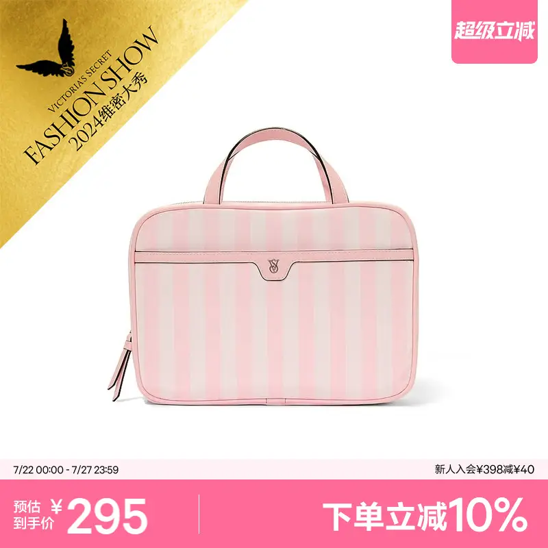 Victoria's Secret Daxiu Series Travel Portable Toiletry Bag Storage Bag for Women