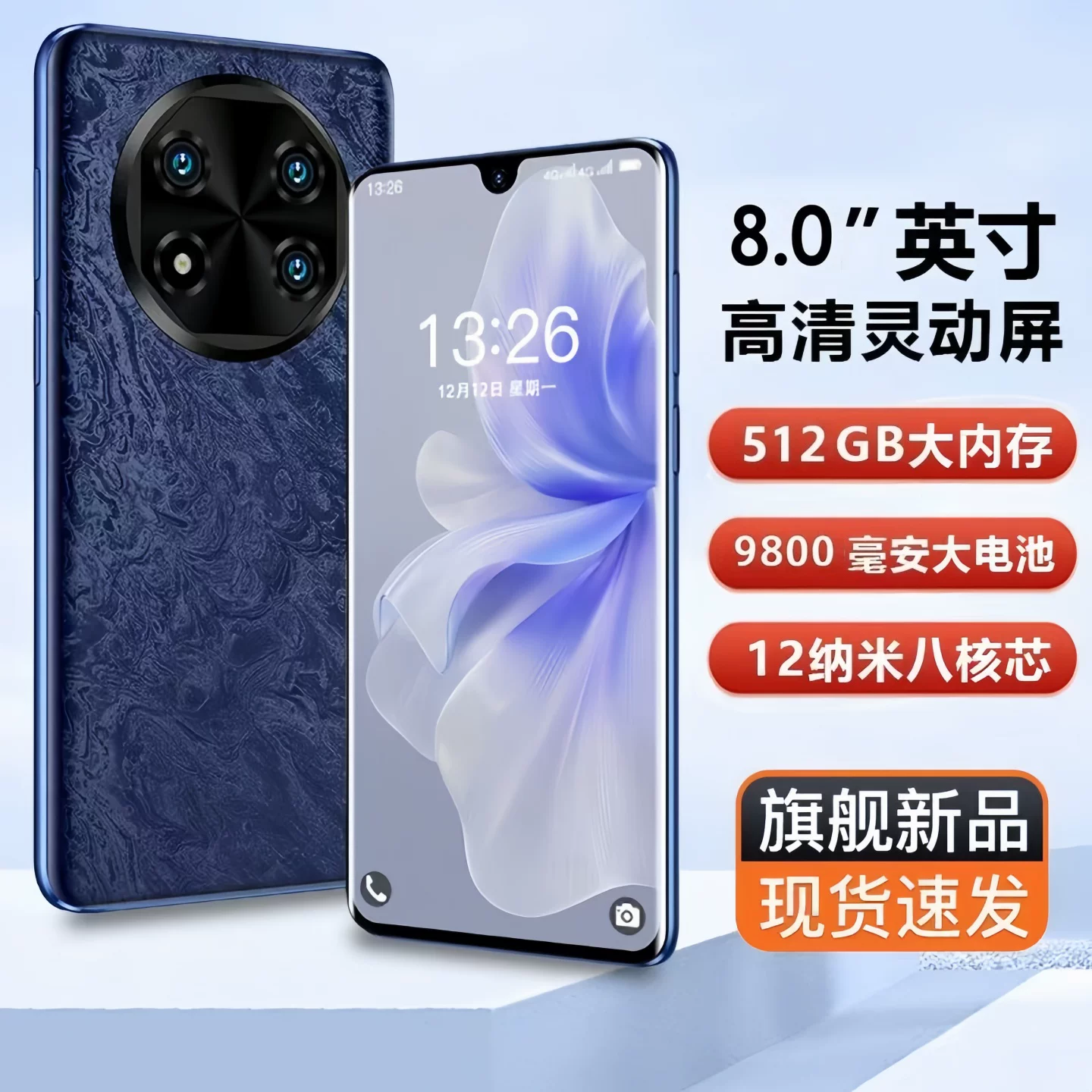 8.0inch Brand New P70 Large Screen 16+512g Gaming Octa-Core Smartphone with Large Screen, Full Network Compatibility, Student Price
