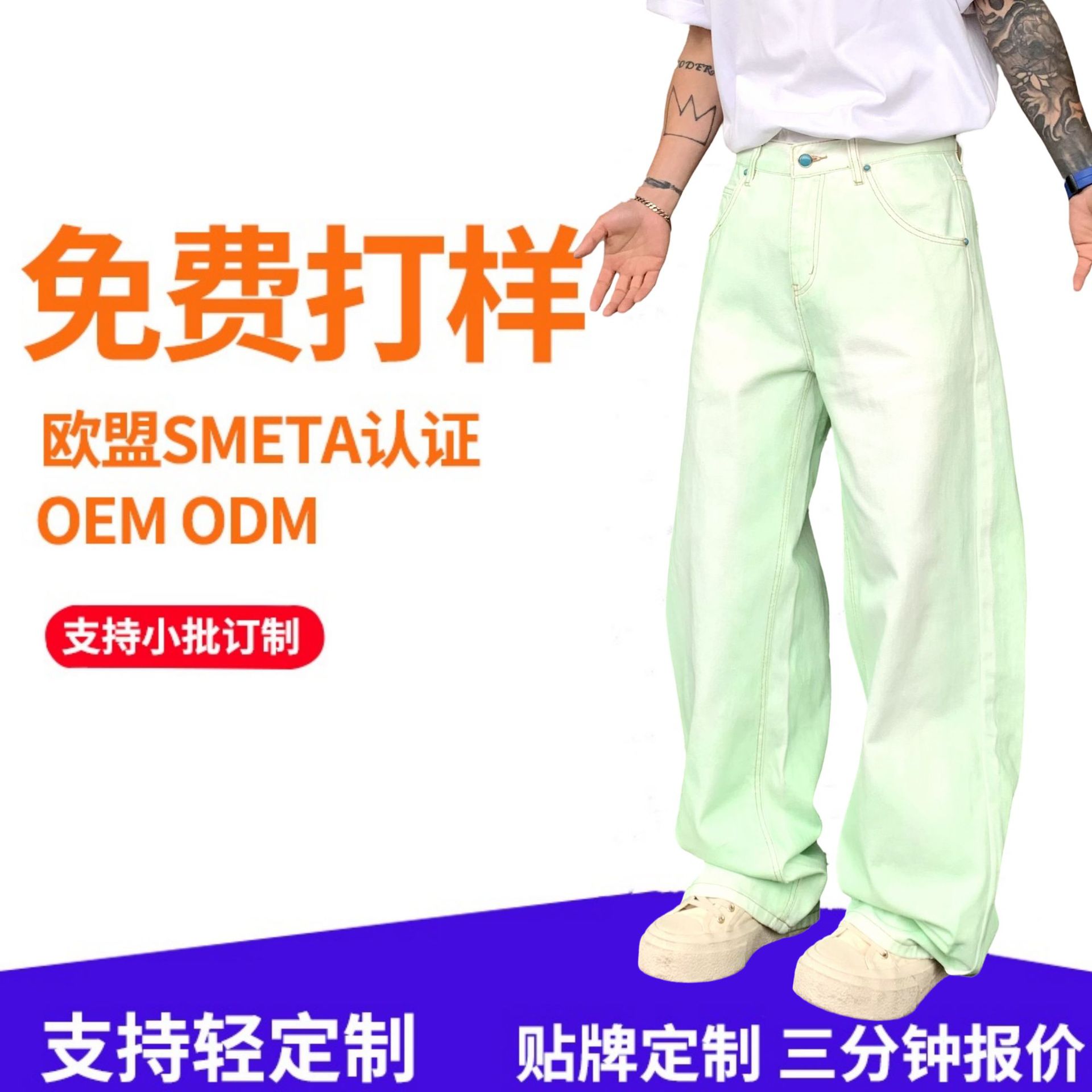 Eleven Bus Trendy Brand Loose Washed Dopamine Color Jeans Men's American Retro Casual Straight Pants Customized