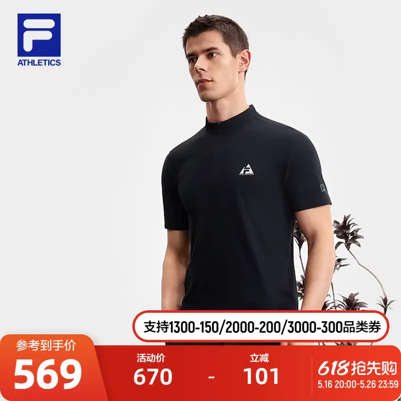 Fila Official Men's Knitting Short-Sleeved Shirt 2025 Summer New arrival Outdoor Sports Half Zipper Comfy Basics T-Shirt
