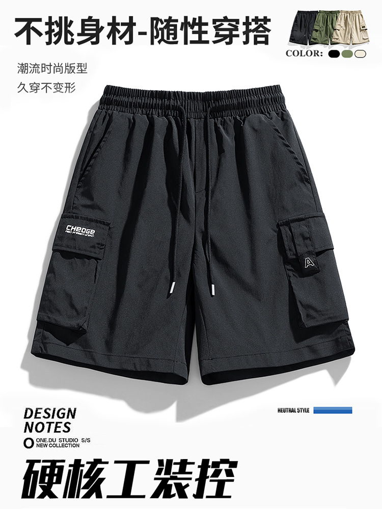 Japanese-style Trendy Brand Sports Shorts Men's Summer Couple's Fare Pants Men's Loose Mid-length Pants Casual Beach Pants Men's