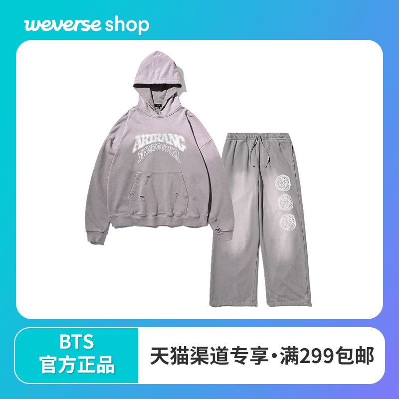 [Pre-Sale] [Bts Arirang Japan Show] Gray Sweatshirt and Sweatpants Set Japanese Version_Weverse QC photo from TAOBAO on Qualit.ly