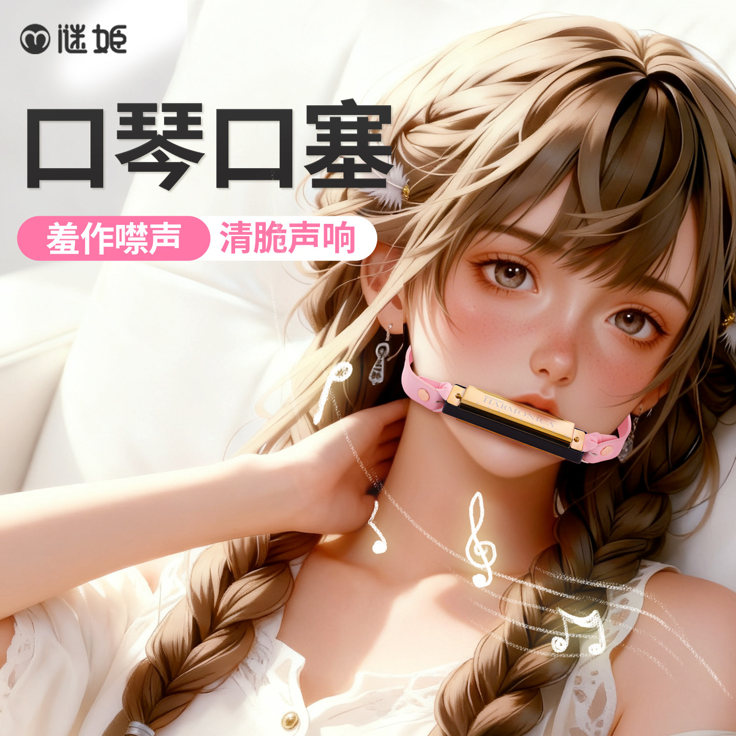 Mystery Fun Mouthpiece Sm Shameful Flirting Restraint Mouth Ball Couple Teasing Training Sex Toy 100/Box