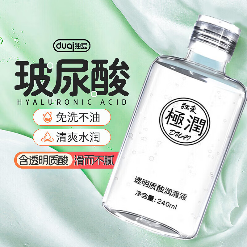Duai extremely moist hyaluronic acid lubricating liquid 240ml human body water soluble lubricating oil husband and wife sex toys