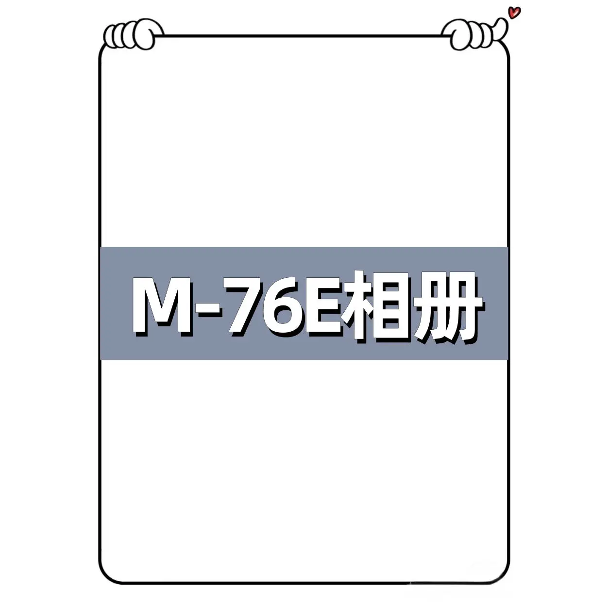 M14350-76E
