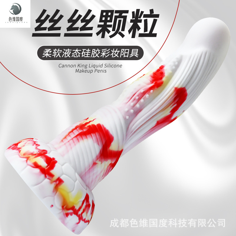 Cross-border new special-shaped simulation sexy masturbation dildo makeup big anal plug sex toys sex products wholesale