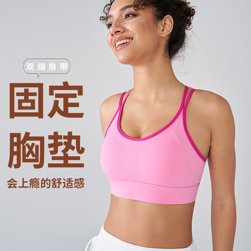 Sports Bra Women's Spaghetti Straps Contrasting Color Vest Fixed One-Cup Quick-Drying Fitness Wear Running Yoga Back Bra