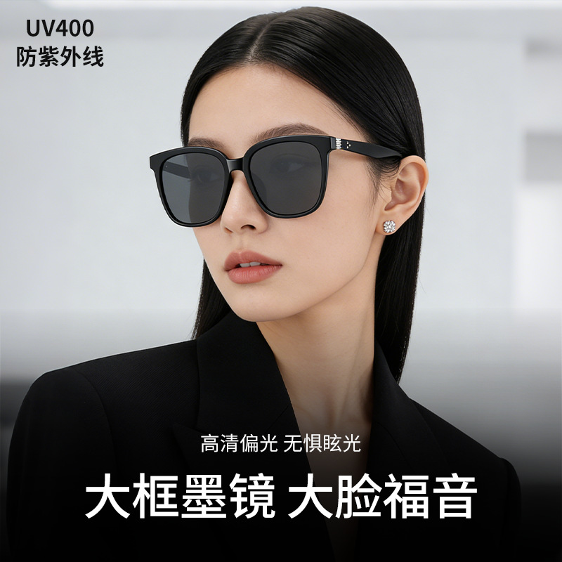 2026 New Style Large-Frame Sunglasses That Make the Face Look Slimmer, Polarized Glasses for Driving, 20361 Sun Protection and Uv Protection Sunglasses